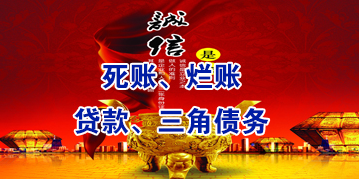隆昌要债公司